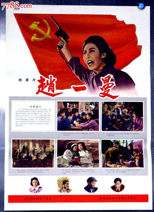武康大学硕士学位证